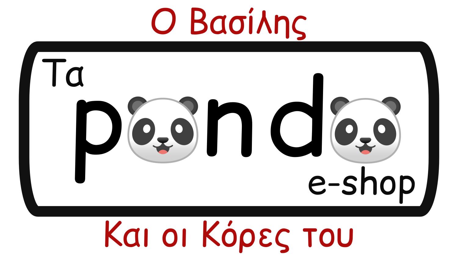 Αρχική
